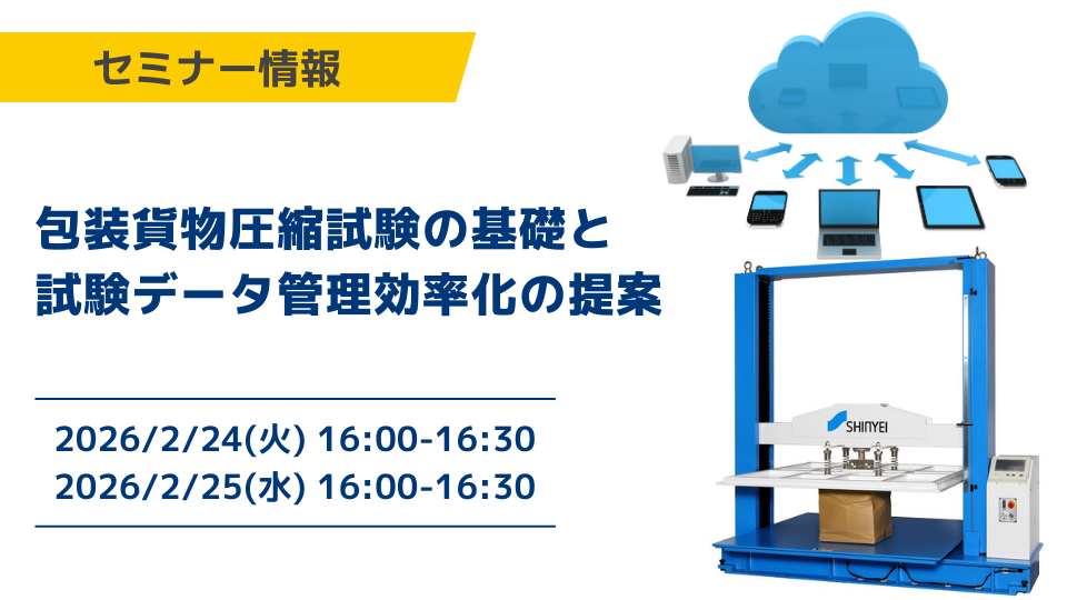 セミナーアイコン