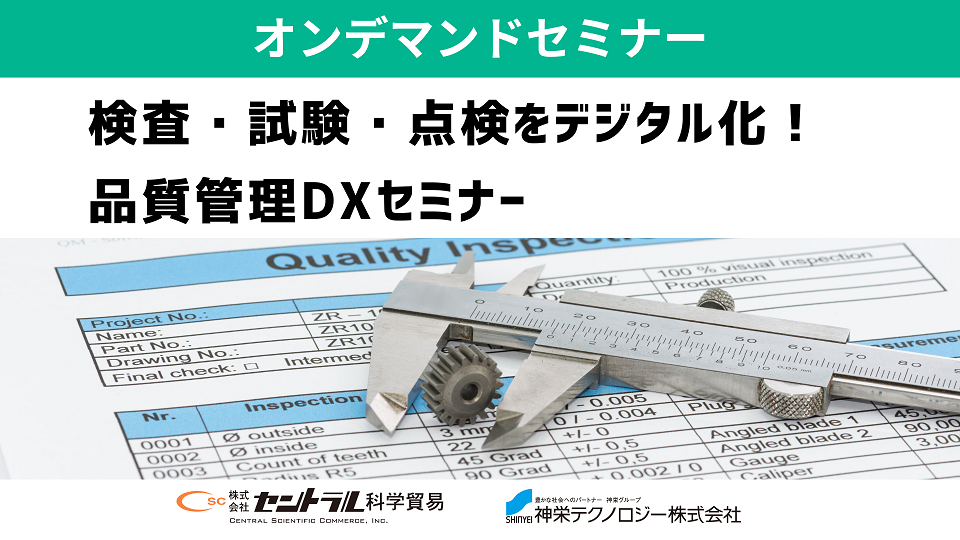 セミナーアイコン