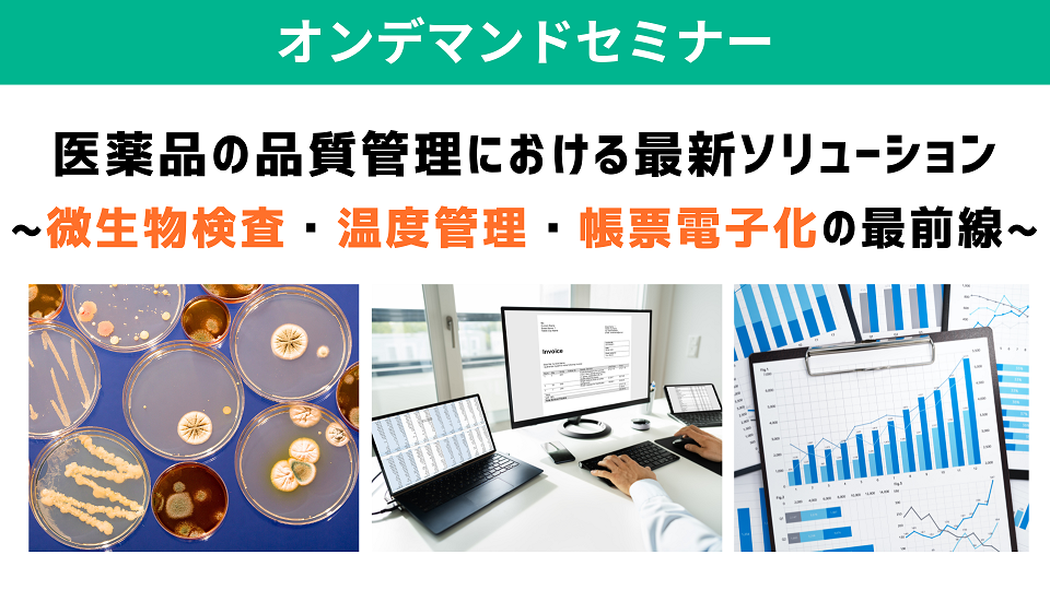 セミナーアイコン